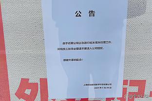 B费：客战布伦特福德主要目标不丢分 足总杯必须给对手应有的尊重