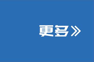 卡塞米罗：在英超进球比西甲多，是因为我把握时机的经验更丰富了