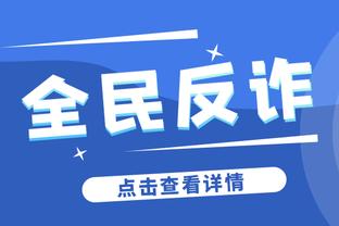 严鼎皓发文总结：跌宕起伏的赛季，继续努力提高不足